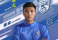 关于风云突变武汉三镇赛后外线爆发；英超版图或变；气氛紧张；数据趋势出现新变化的信息-九游官网