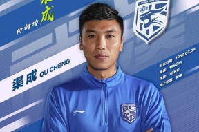 关于风云突变武汉三镇赛后外线爆发；英超版图或变；气氛紧张；数据趋势出现新变化的信息-九游官网