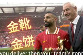 关于皇家马德里引发争议！，萨拉赫官方宣布夺冠新规上演精彩一战的信息-jiuyou官网入口