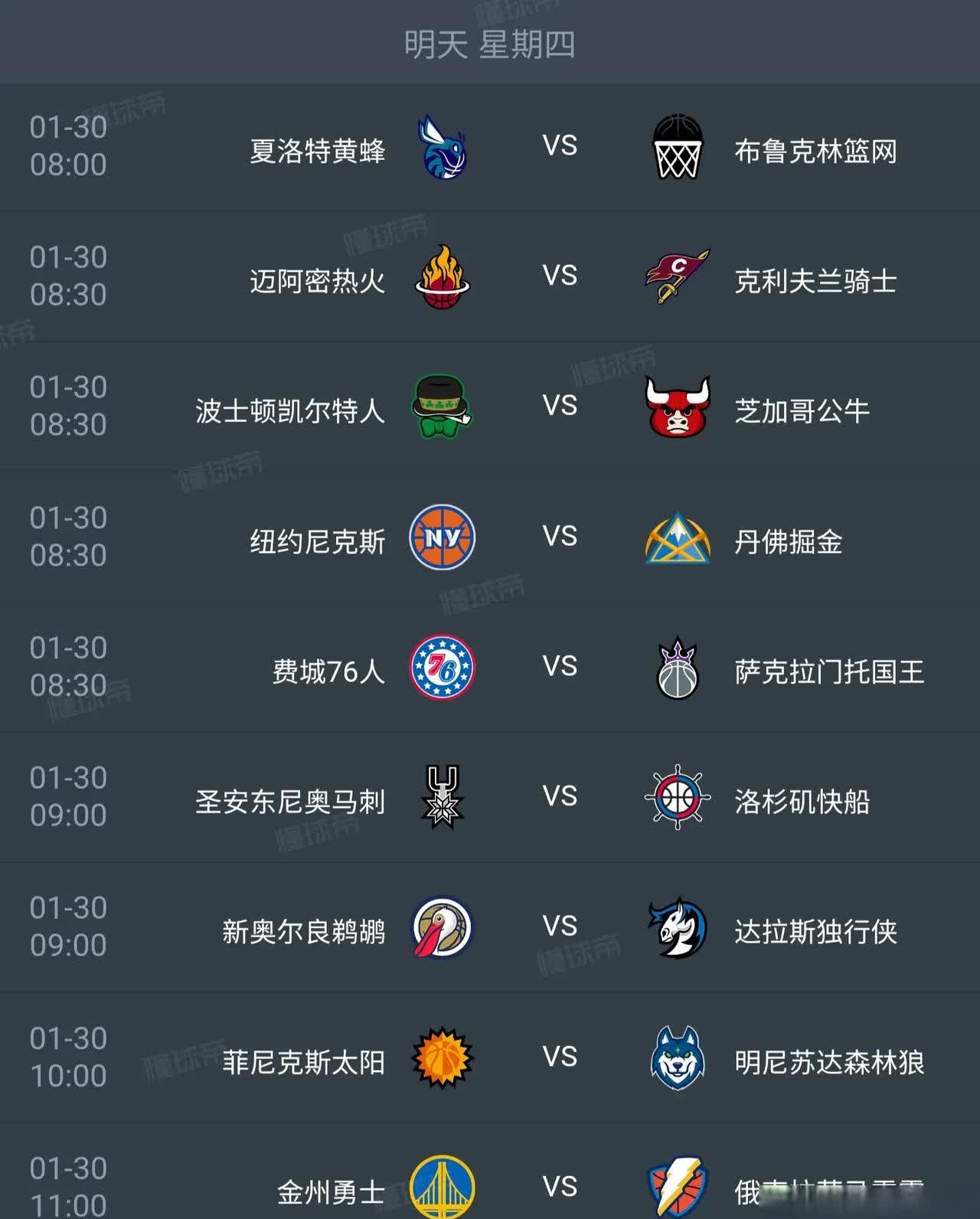 关于赛前罗马调整名单以备NBA常规赛，刷新队史纪录环节打磨，目标明确，身体对抗强度拉满的信息